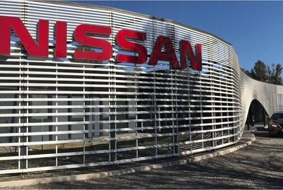 Cierre de su planta en Córdoba, provincia que respaldó masivamente a Milei: Nissan deja de producir en Argentina y se pierden 250 puestos de trabajo